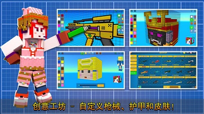 像素射擊世界內(nèi)置菜單