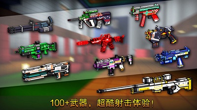 像素射擊世界內(nèi)置菜單