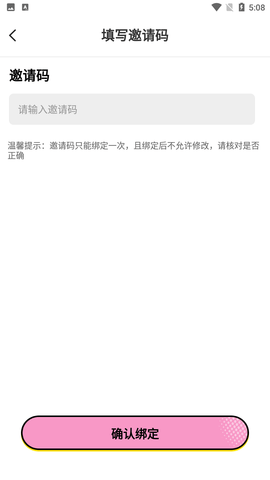 萌蘿社官網(wǎng)版