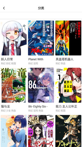 澀澀漫畫正版
