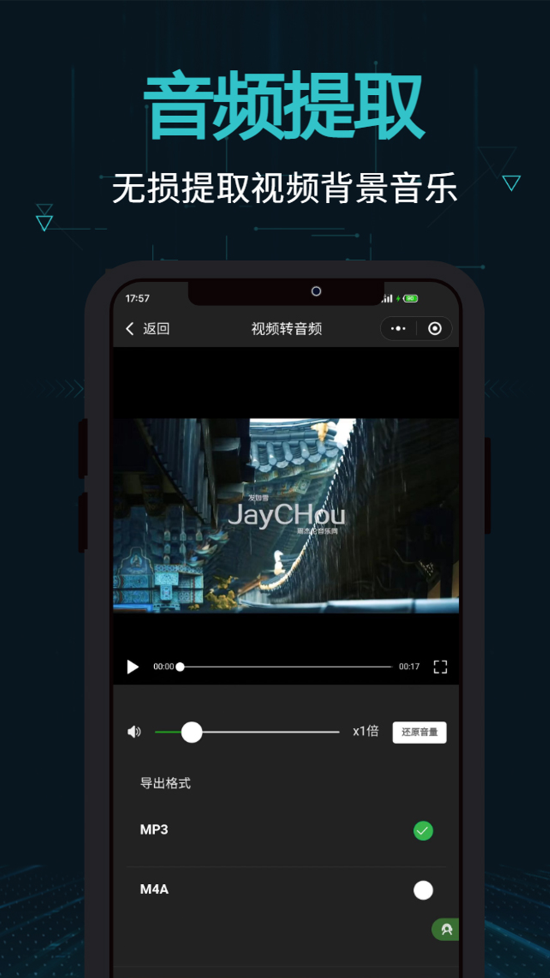 剪畫截圖