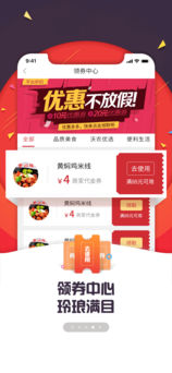 指動生活截圖