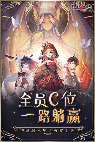 緋石之心