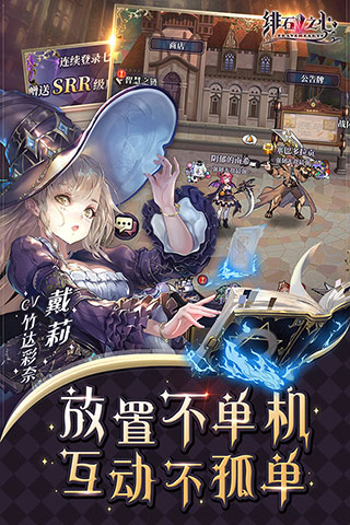 緋石之心