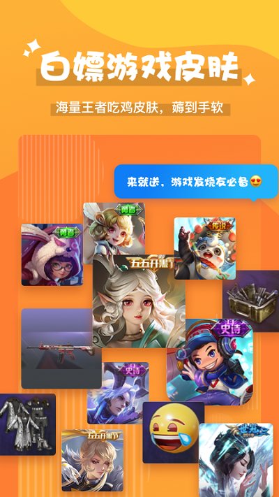 魔法變聲器截圖
