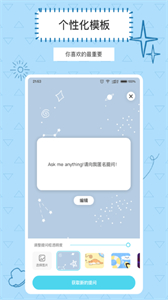 Askbox提問箱