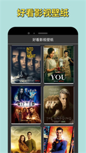 小蘋果tv盒子版截圖