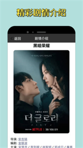 小蘋果tv盒子版截圖
