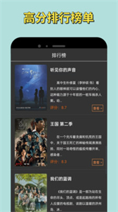 小蘋果tv盒子版截圖