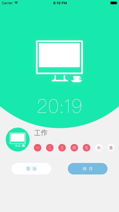 夢(mèng)夢(mèng)奈 1.0.8正式版