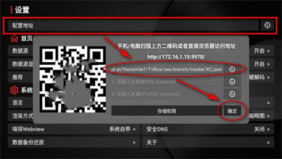 小蘋(píng)果影視盒子最新免費(fèi)版