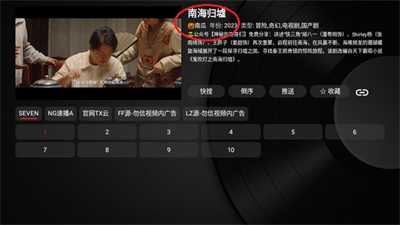 小蘋(píng)果影視盒子最新免費(fèi)版