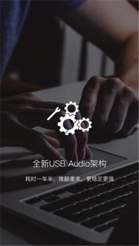 海貝音樂客戶端截圖