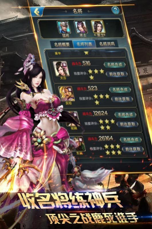 天神趙子龍