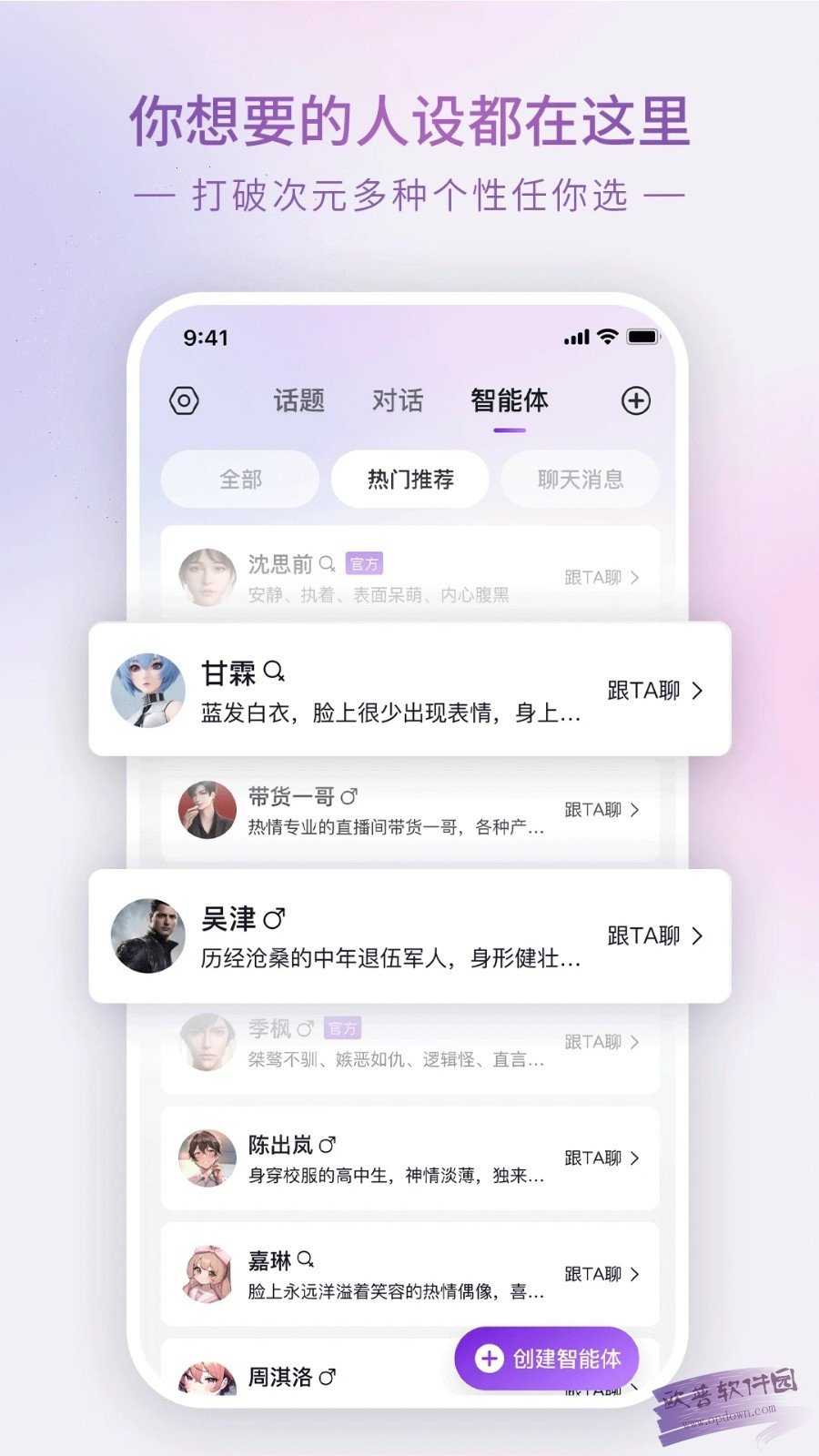 glow最新版