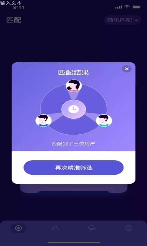 fulao2官網(wǎng)版