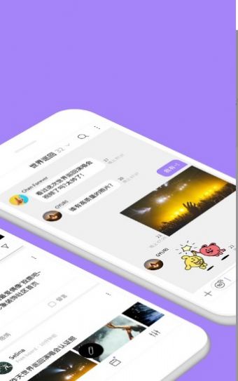lysn國內(nèi)版安卓版