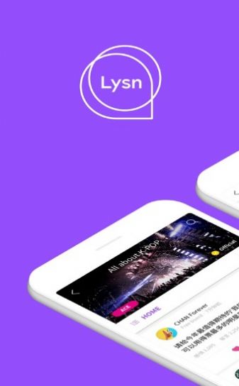 lysn國內(nèi)版安卓版