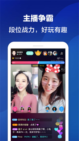 優(yōu)皮派對安卓版