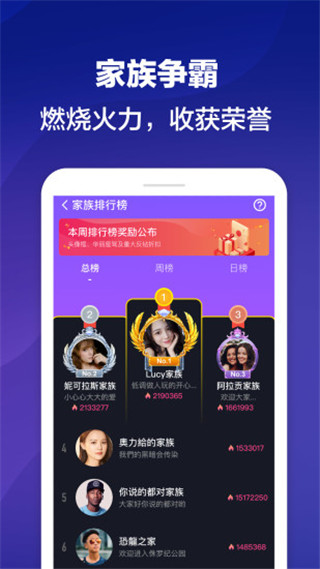 優(yōu)皮派對安卓版截圖