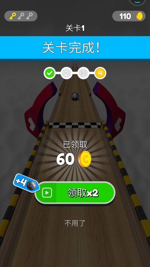 不可思議的球游戲