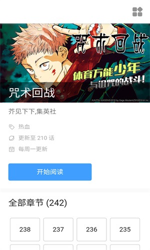 萌妹社截圖