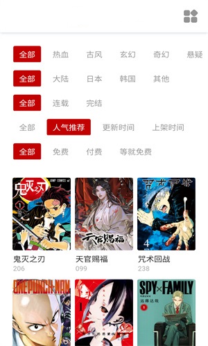 萌妹社