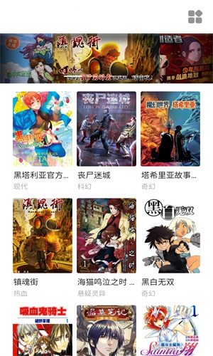 萌妹社截圖