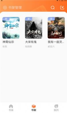 火爐書屋純凈版