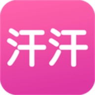 汗汗漫畫官網(wǎng)版