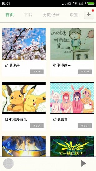 汗汗漫畫官網(wǎng)版截圖