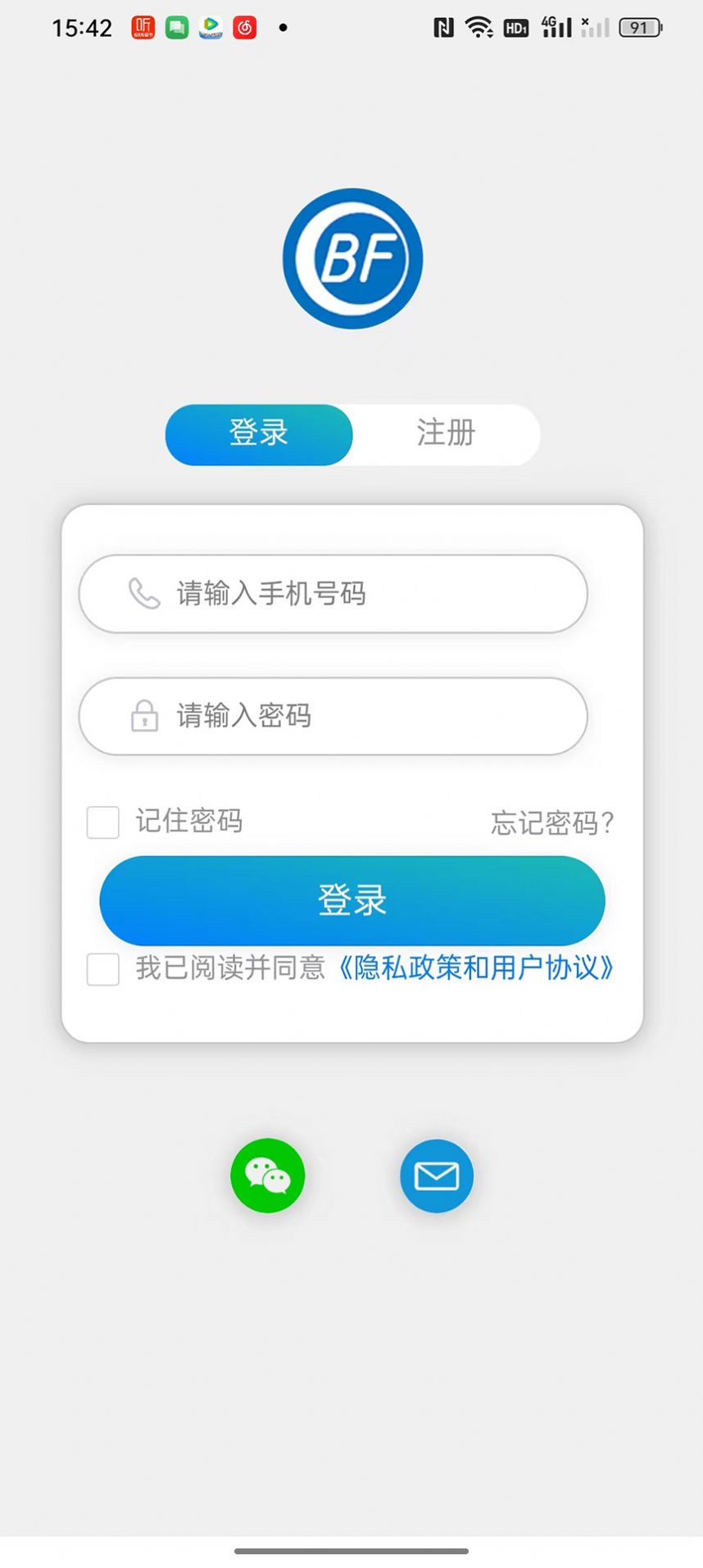 物聯(lián)溫控