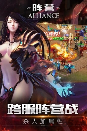 決戰(zhàn)魔域無(wú)限鉆石版