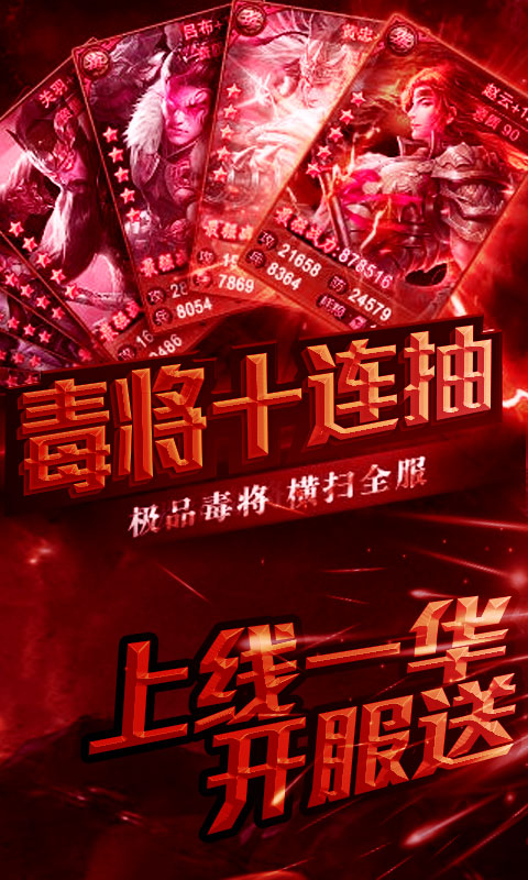 華佗不能死 BT版