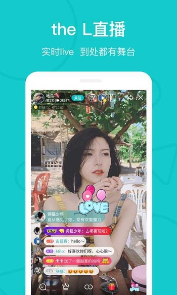 rela熱拉官方版
