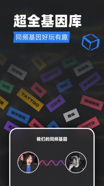 tagoo國際版截圖