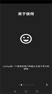 joiplay模擬器安卓漢化版截圖