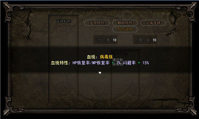 輪回再啟手機(jī)版