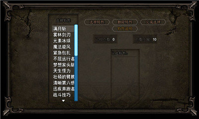 輪回再啟手機(jī)版