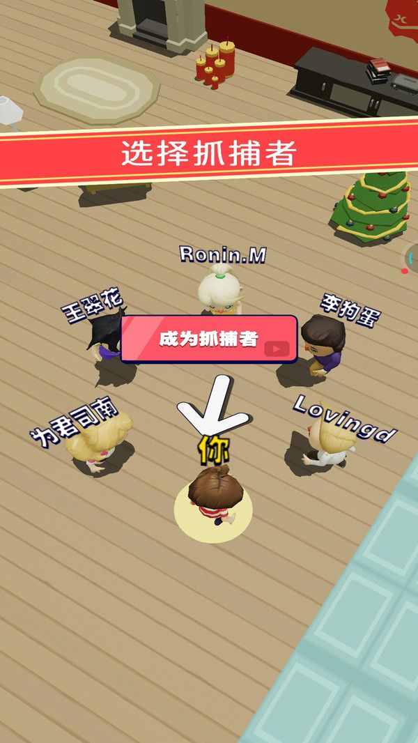 小佩豬躲貓貓