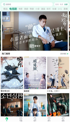 優(yōu)選視頻截圖