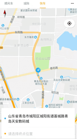優(yōu)享一步截圖
