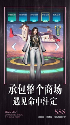 全職總裁小米版