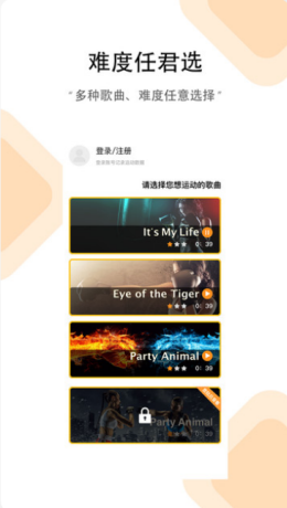 ai拳擊APP截圖