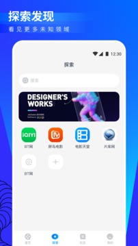 今日影視app官方版截圖