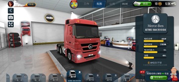 終極卡車模擬器中文版截圖
