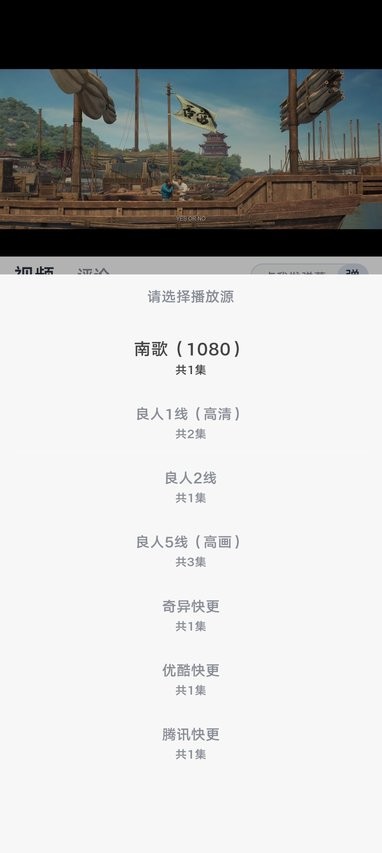 良人劇場官方版截圖