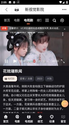 追影貓