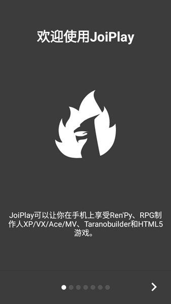 joiplay模擬器三件套中文版