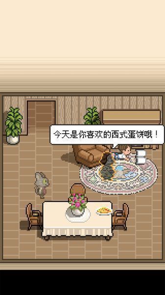 萌熊餐廳